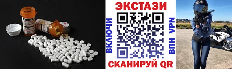 Экстази 300 mg  Кораблино 