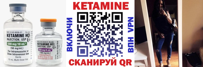 КЕТАМИН ketamine  где купить   Кораблино 