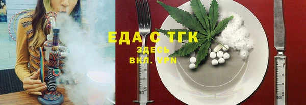 трава Алексин