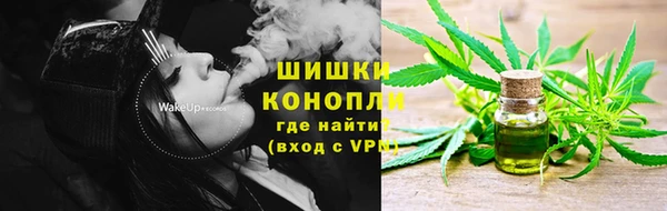 трава Алексин