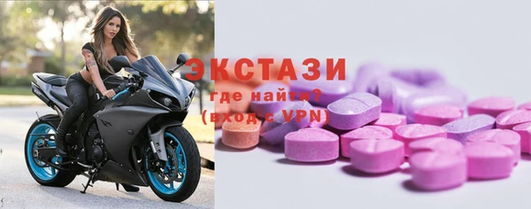 бошки Рославль
