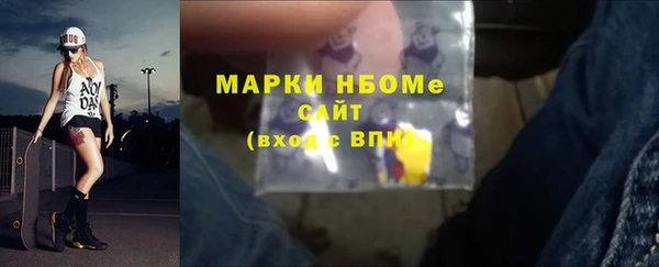 трава Алексин