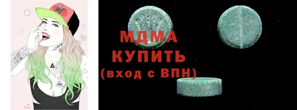 мдпв Абаза