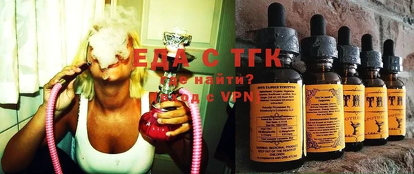 трава Алексин