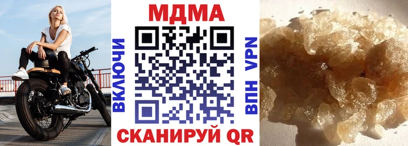 МДМА кристаллы  закладки  Кораблино 