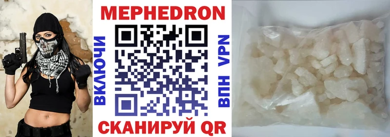 Мефедрон 4 MMC Кораблино