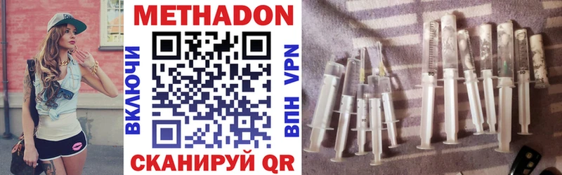 купить  сайты  Кораблино  МЕТАДОН мёд 
