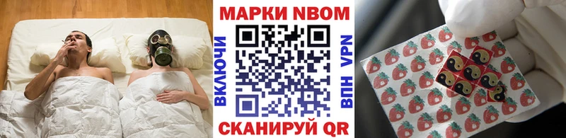 Марки 25I-NBOMe 1,8мг Кораблино