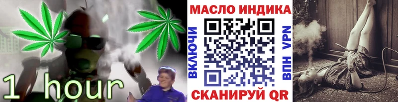 закладка  Кораблино  гидра как войти  ТГК концентрат 